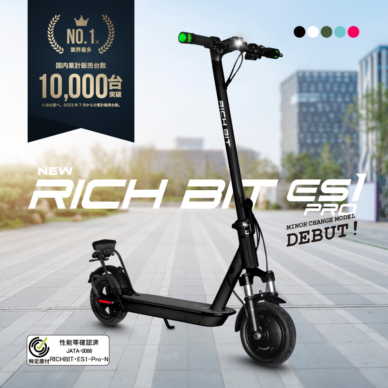 ☆新品☆RICH BIT リチウムイオンバッテリー 電動ハイブリッドバイク用×3 000000000075_Z9wV5JM.jpg