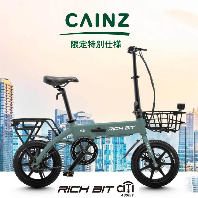 OPEN型電動モビリティシェアリングサービス「enjoy」