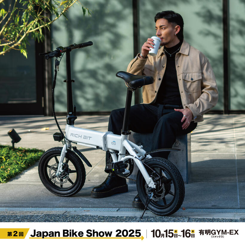 Japan Bike Show